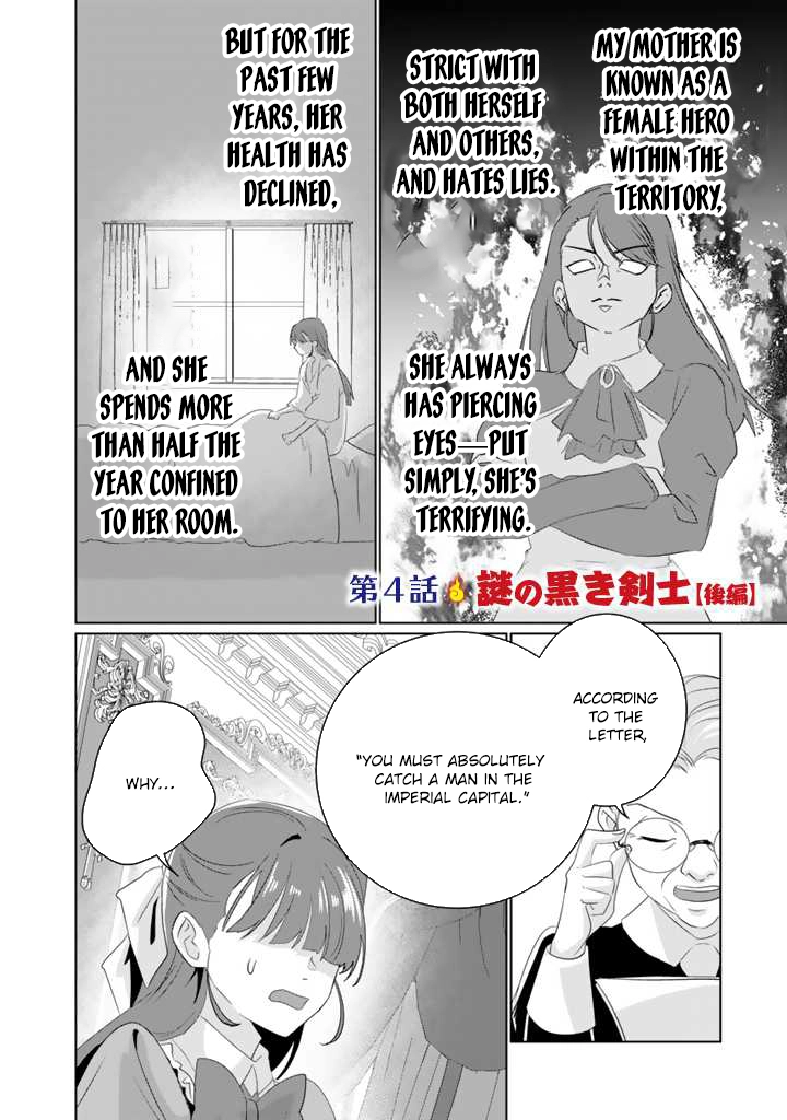 Oda Nobunaga Possessed Me-But I Don't Want to Conquer the World! Chapter 4 Page 14